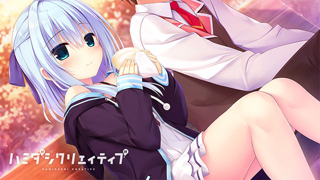 『ハミダシクリエイティブ』02