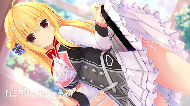 『ハミダシクリエイティブ』10